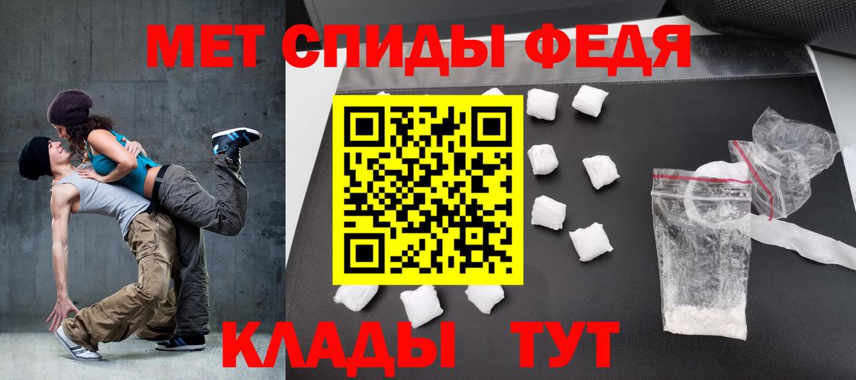 Амфетамин Premium Горно-Алтайск