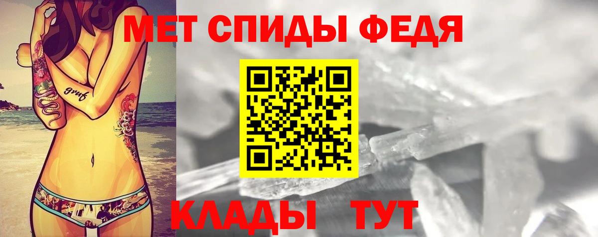 Амфетамин VHQ  Amphetamine  Горно-Алтайск  АМФЕТАМИН  Вход с VPN 