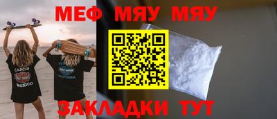 прущие грибы Краснодар