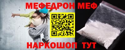 наркотики Краснознаменск