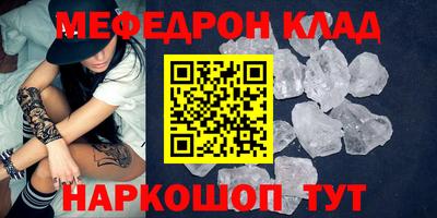 MDMA Краснокаменск