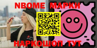 наркотики Краснознаменск