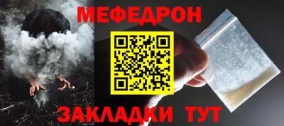 MDMA Краснокаменск