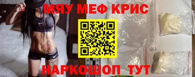 MDMA Краснокаменск
