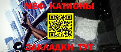наркотики Краснознаменск