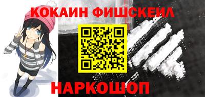 прущие грибы Краснодар