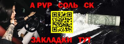прущие грибы Краснодар