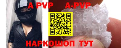наркотики Краснознаменск