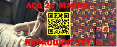 MDMA Краснокаменск