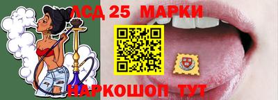 прущие грибы Краснодар