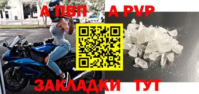 прущие грибы Краснодар