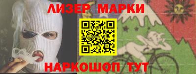 наркотики Краснознаменск