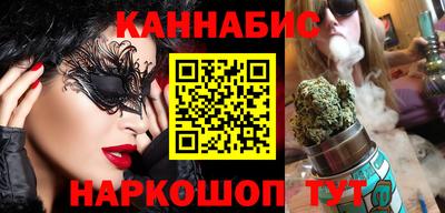 наркотики Краснознаменск