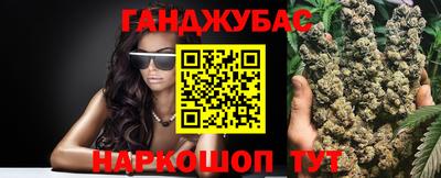 наркотики Краснознаменск