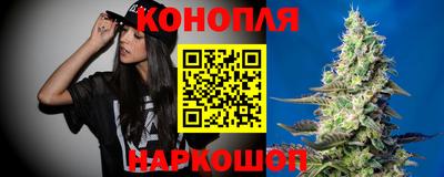 наркотики Краснознаменск