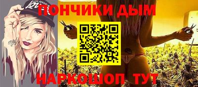наркотики Краснознаменск