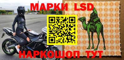 MDMA Краснокаменск