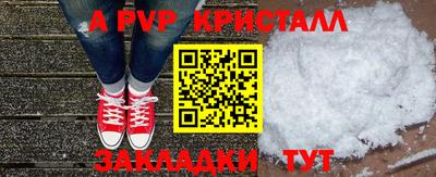 MDMA Краснокаменск