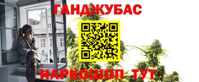 MDMA Краснокаменск