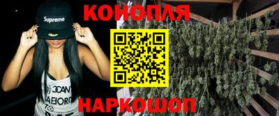наркотики Краснознаменск