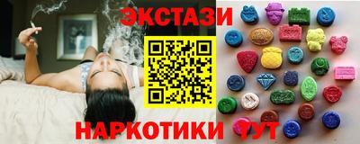 MDMA Краснокаменск