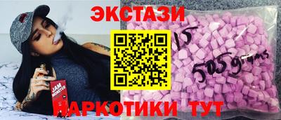 MDMA Краснокаменск