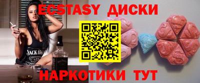 MDMA Краснокаменск