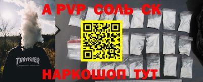 MDMA Краснокаменск