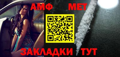 прущие грибы Краснодар
