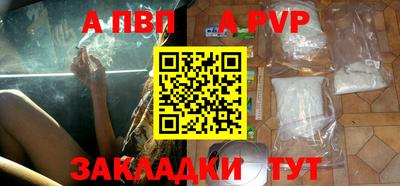 прущие грибы Краснодар