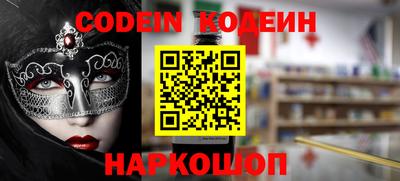 прущие грибы Краснодар