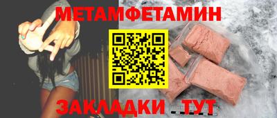 MDMA Краснокаменск