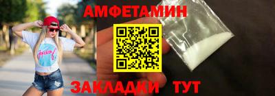 прущие грибы Краснодар