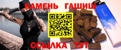 прущие грибы Краснодар