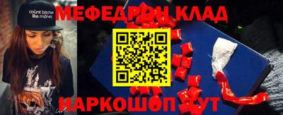 MDMA Краснокаменск