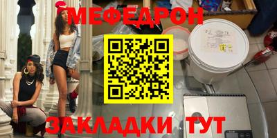 прущие грибы Краснодар