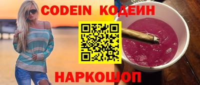 наркотики Краснознаменск