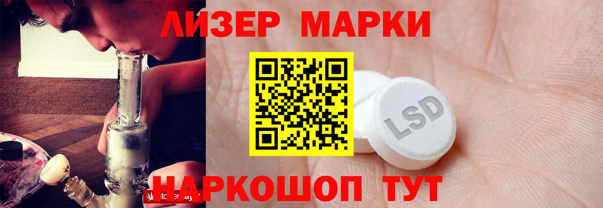 Лсд 25 экстази  Вход с VPN  LSD-25 экстази ecstasy  Горно-Алтайск  ЛСД экстази кислота 