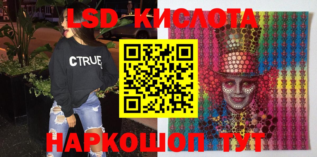 Марки NBOMe 1500мкг  Вход с VPN  Горно-Алтайск  Марки N-bome  Марки NBOMe 1500мкг 