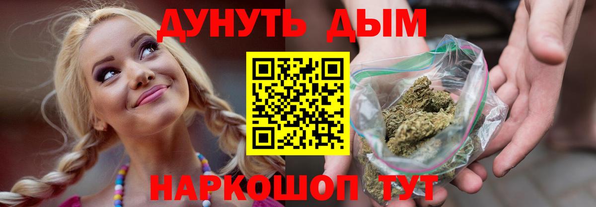 Бошки Шишки сатива  Вход с VPN  Марихуана OG Kush  Горно-Алтайск  МАРИХУАНА White Widow 